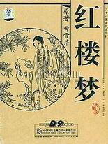 花季传媒网站在线观看