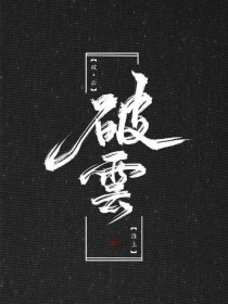 夜来香影视